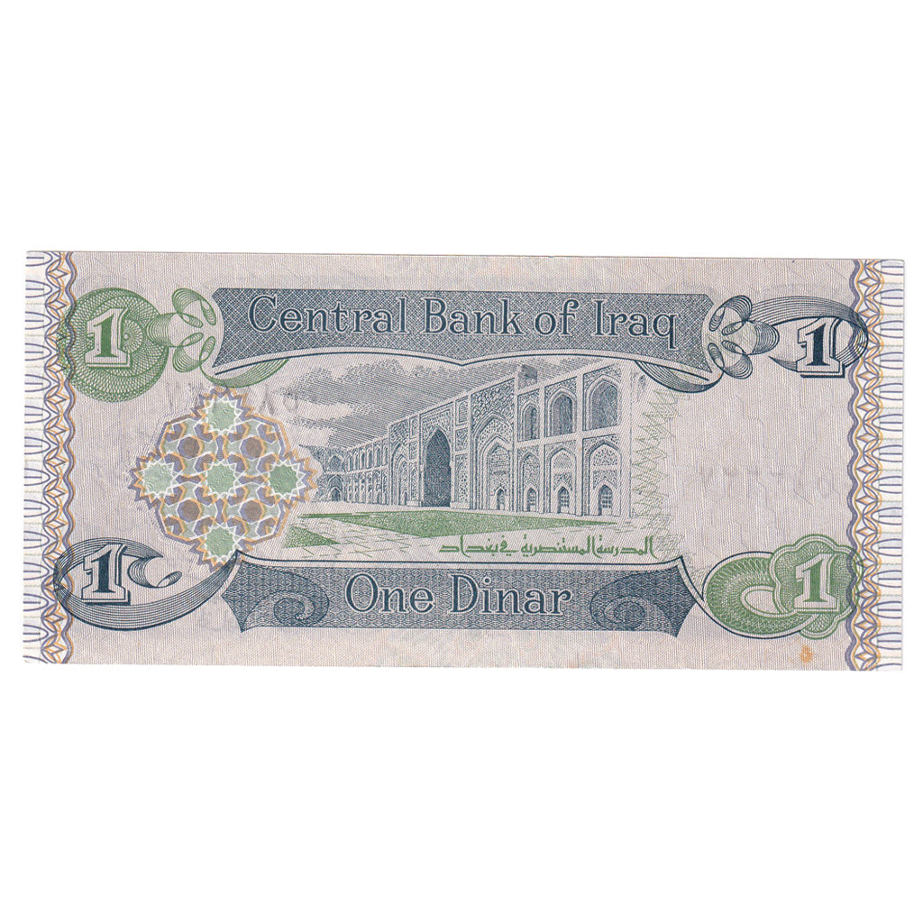 Banknot, Irak, 1 Dinar, 1992, KM:79, UNC(65-70)