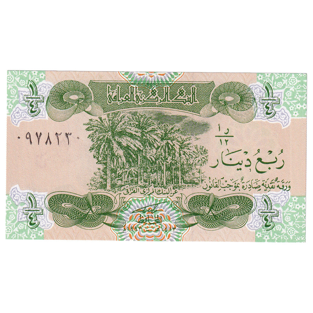 Billete, 1/4 Dinar, 1979, Iraq, KM:67a, UNC