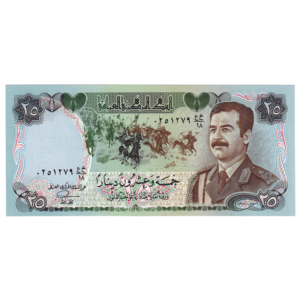 Banconote, Iraq, 25 Dinars, Undated (1986), KM:73a, FDS