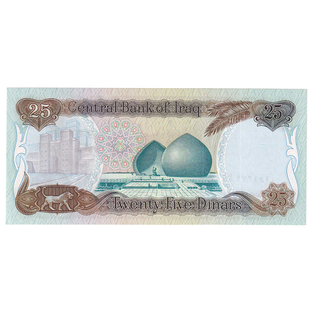 Banconote, Iraq, 25 Dinars, Undated (1986), KM:73a, FDS