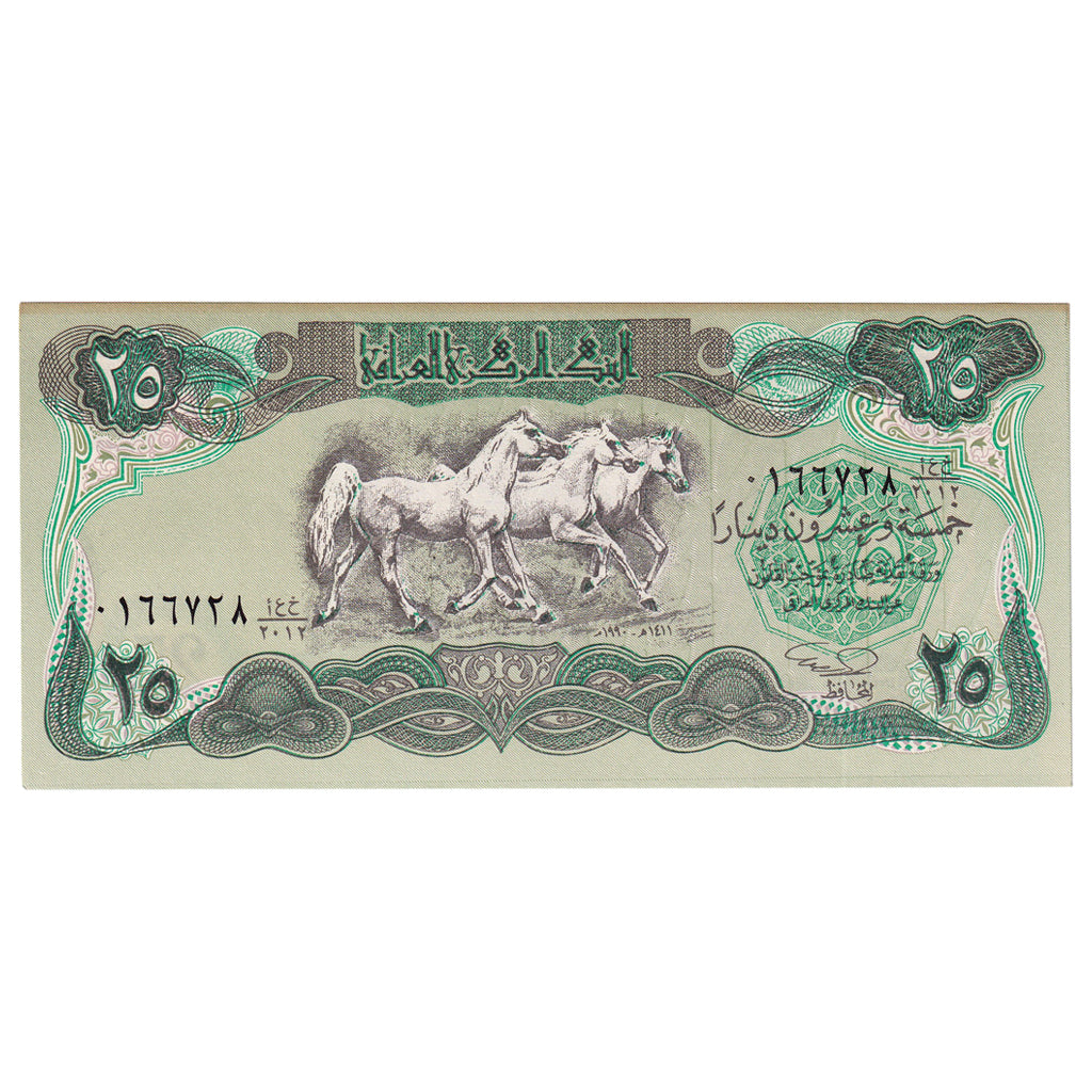 Banknot, Irak, 25 Dinars, 1990, KM:74b, UNC(65-70)