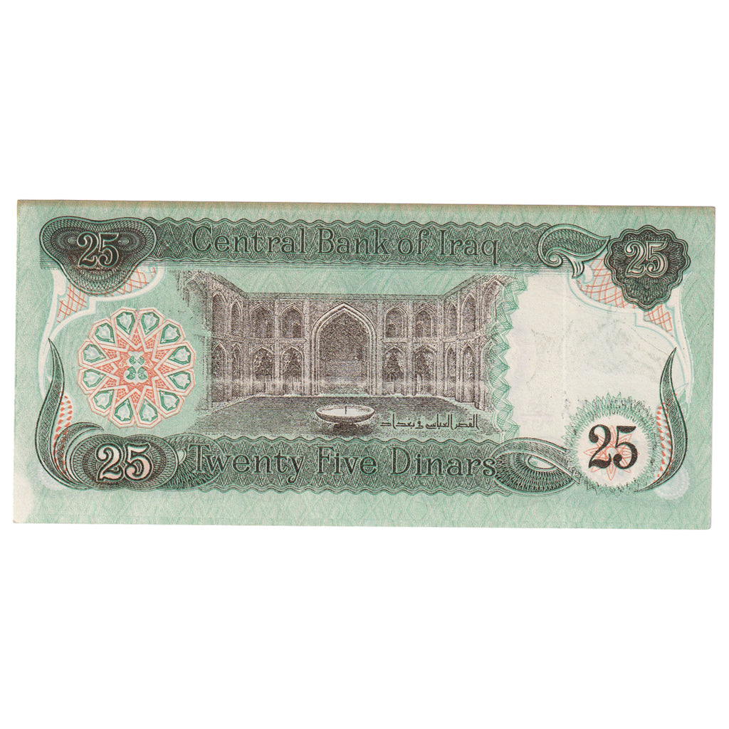 Banknot, Irak, 25 Dinars, 1990, KM:74b, UNC(65-70)