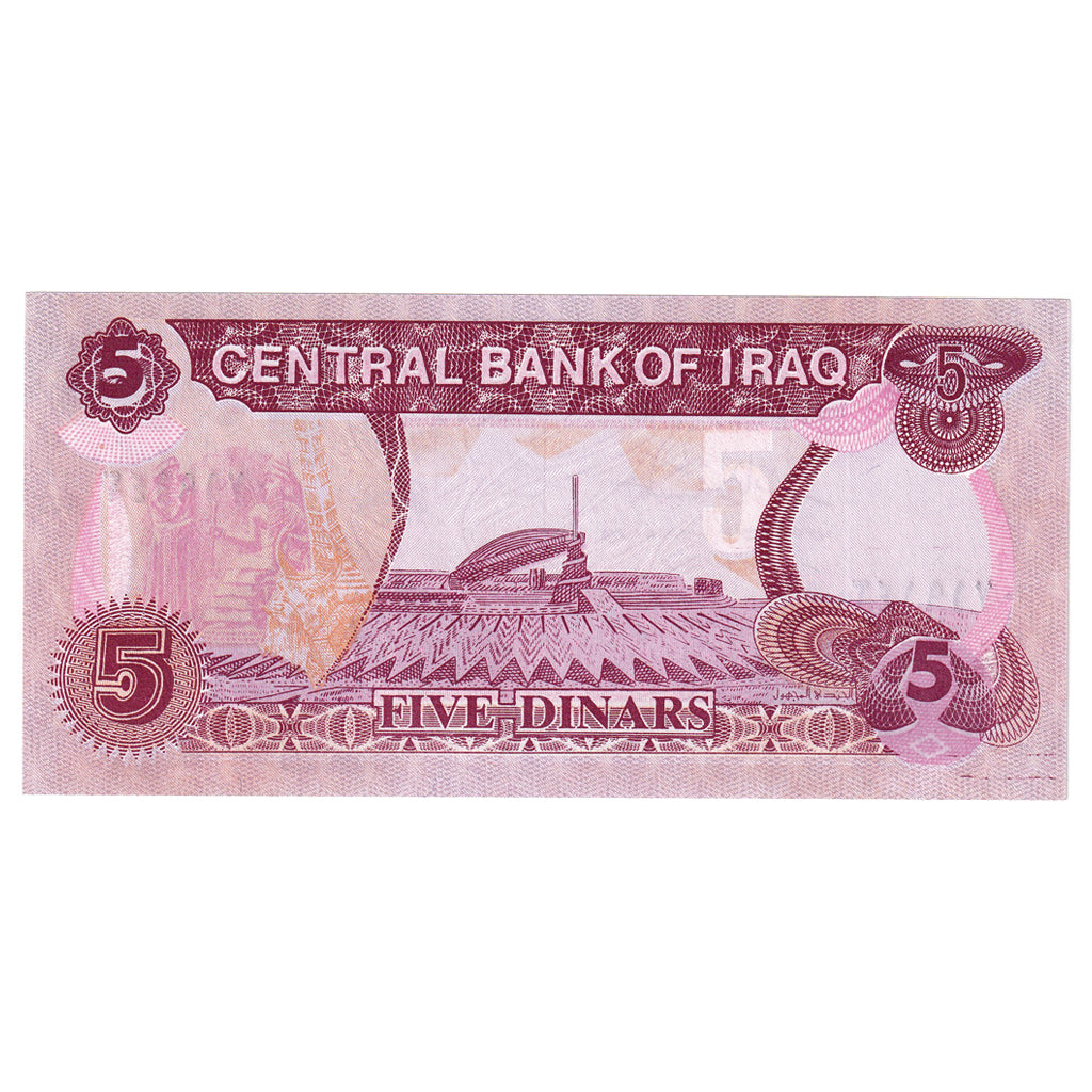 Banknot, Irak, 5 Dinars, 1993, KM:80c, UNC(65-70)