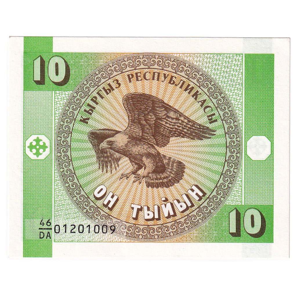 Billet, Kirghizstan, 10 Tyiyn, Undated (1993), KM:2, NEUF