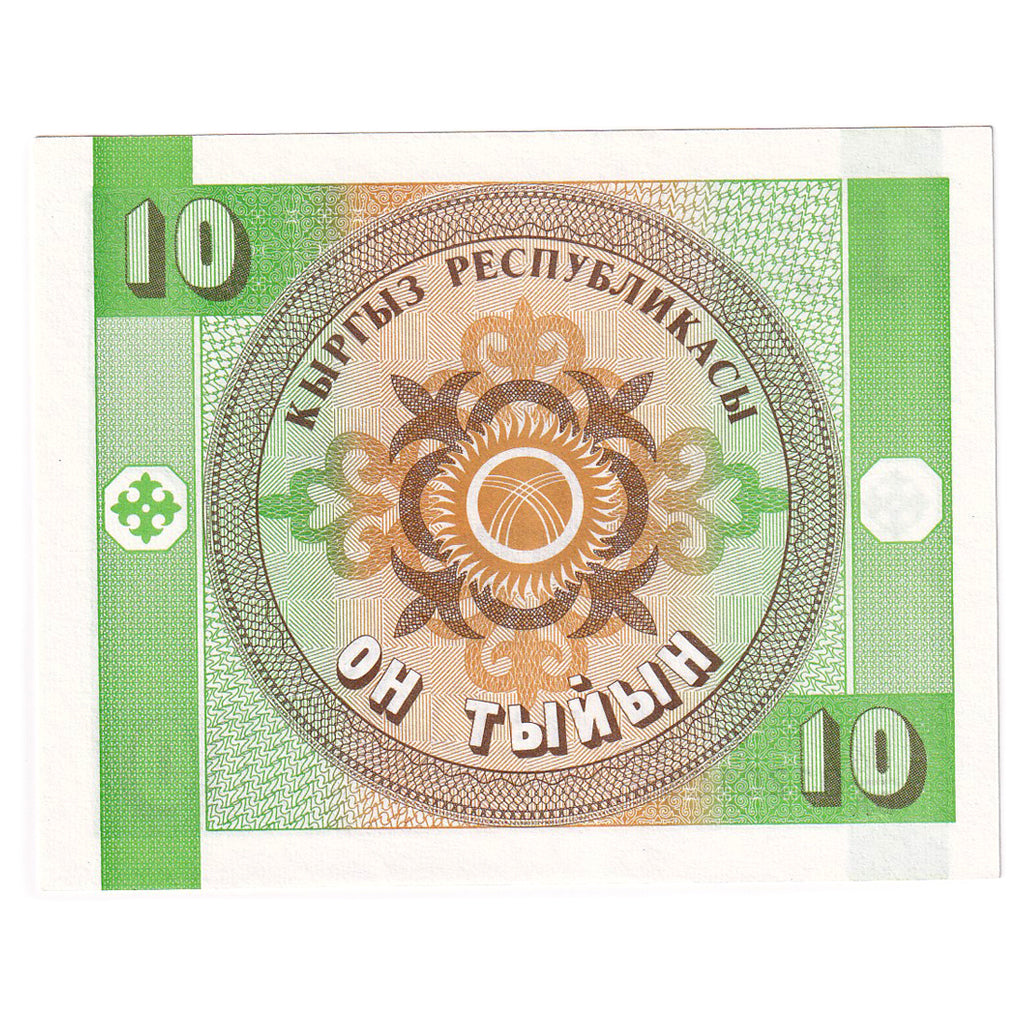 Billet, Kirghizstan, 10 Tyiyn, Undated (1993), KM:2, NEUF