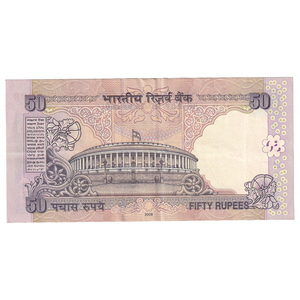 Billet, Inde, 50 Rupees, 2008, KM:97l, TTB+