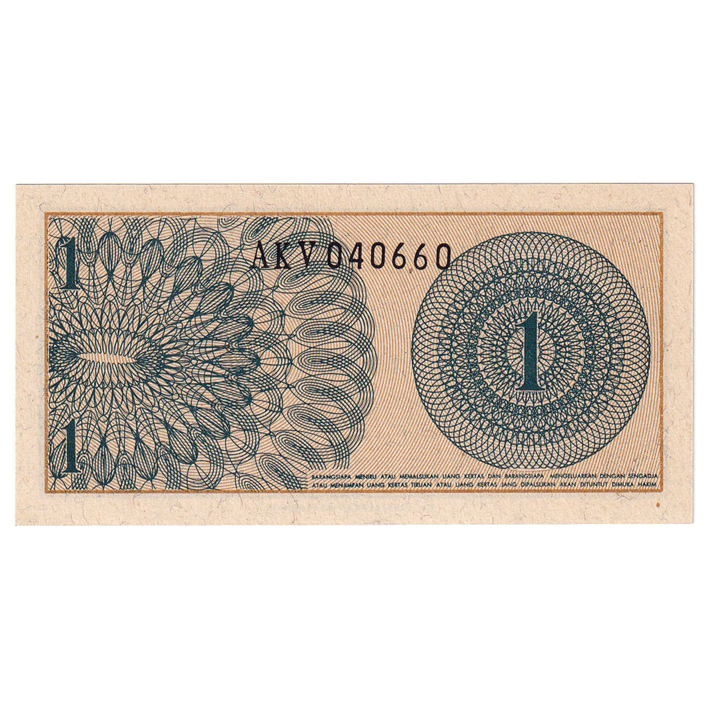 Banconote, Indonesia, 1 Sen, 1964, KM:90a, FDS