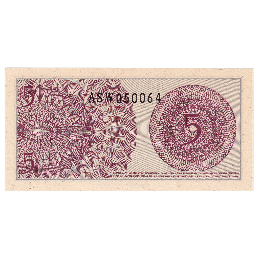 Billete, 5 Sen, 1964, Indonesia, KM:91a, UNC