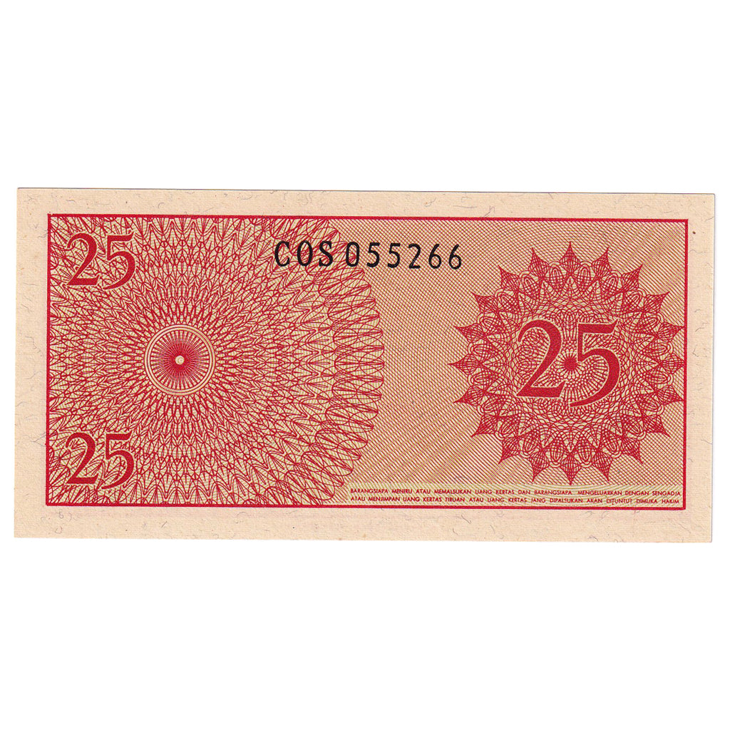 Banconote, Indonesia, 25 Sen, 1964, KM:93a, FDS