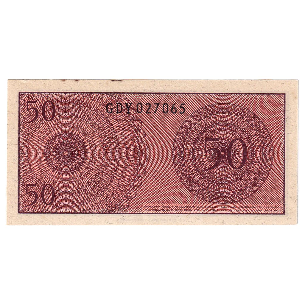 Banknote, Indonesia, 50 Sen, 1964, KM:94a, UNC(65-70)