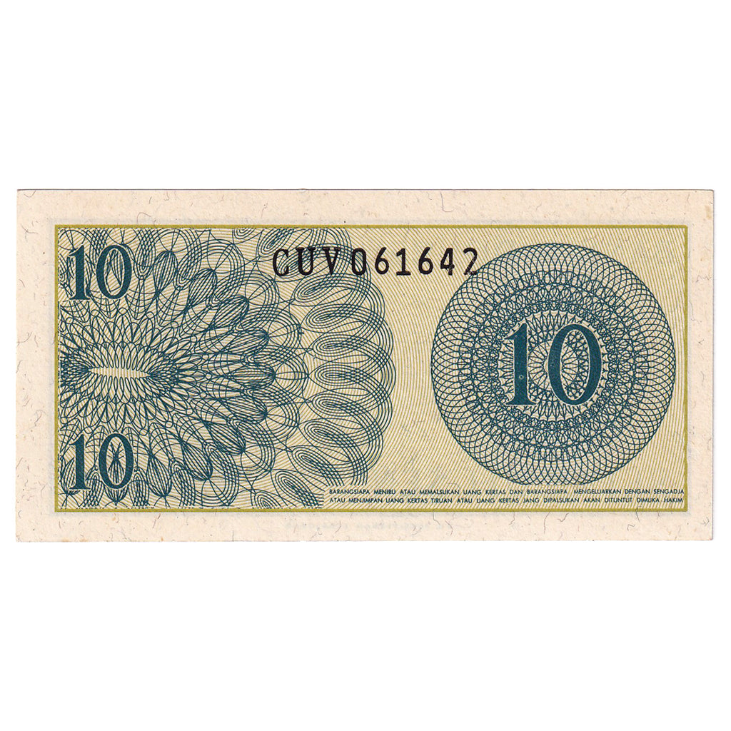 Banconote, Indonesia, 10 Sen, 1964, KM:92a, FDS