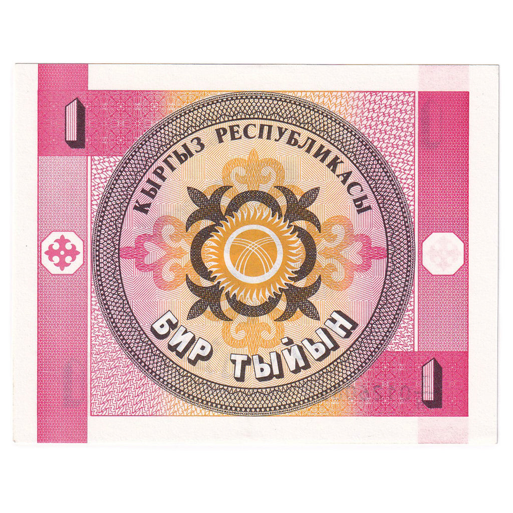 Billet, Kirghizstan, 1 Tyiyn, 1993, KM:1, NEUF