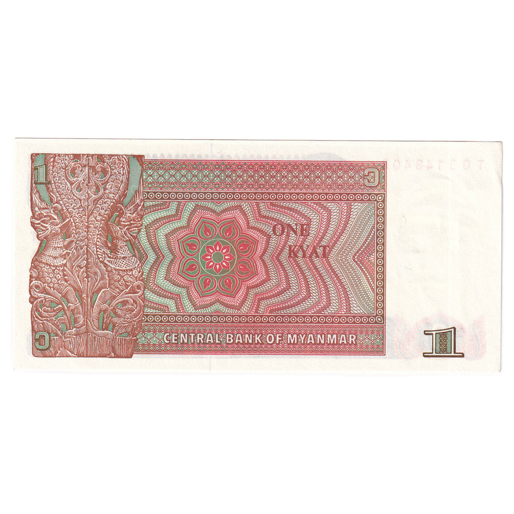 Banknote, Myanmar, 1 Kyat, Undated (1990), KM:67, UNC(65-70)