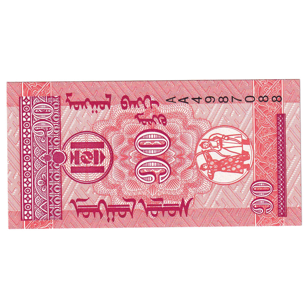 Billet, Mongolie, 10 Mongo, Undated (1993), KM:49, NEUF