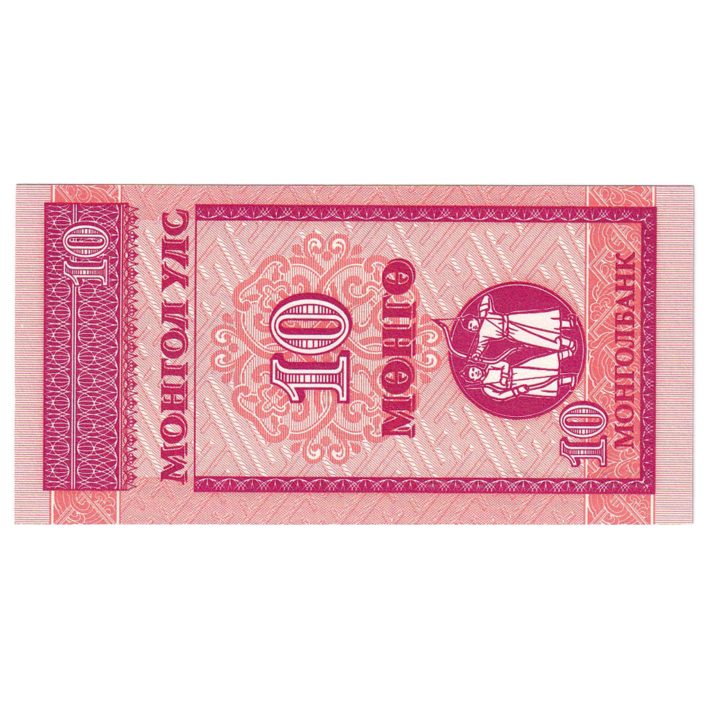 Billet, Mongolie, 10 Mongo, Undated (1993), KM:49, NEUF