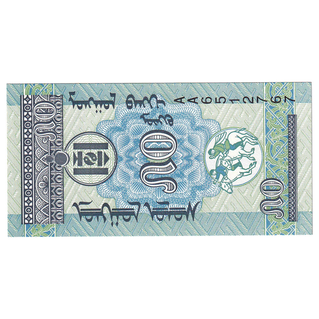 Biljet, Mongolië, 50 Mongo, Undated (1993), KM:51, NIEUW