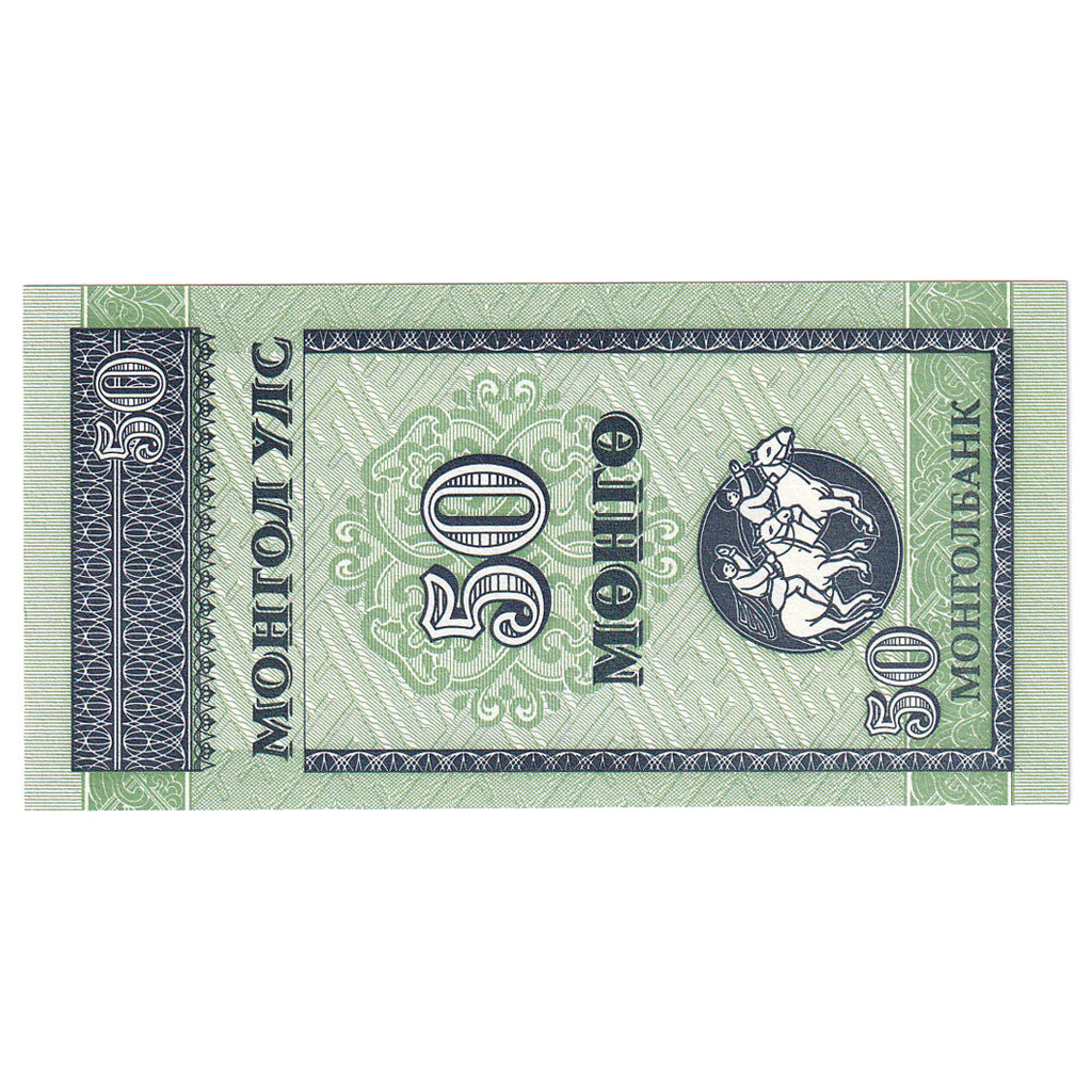 Biljet, Mongolië, 50 Mongo, Undated (1993), KM:51, NIEUW