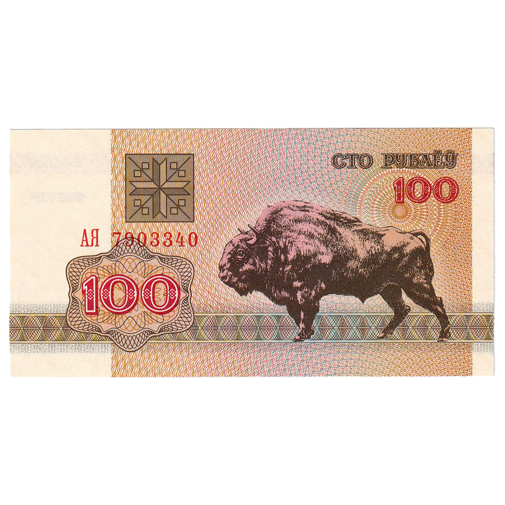 Banknot, Białoruś, 100 Rublei, 1992, 1992-05-25, KM:8, UNC(65-70)
