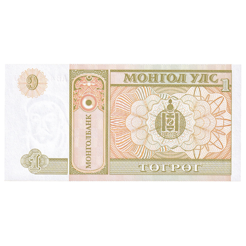 Billet, Mongolie, 1 Tugrik, Undated (1993), KM:52, NEUF