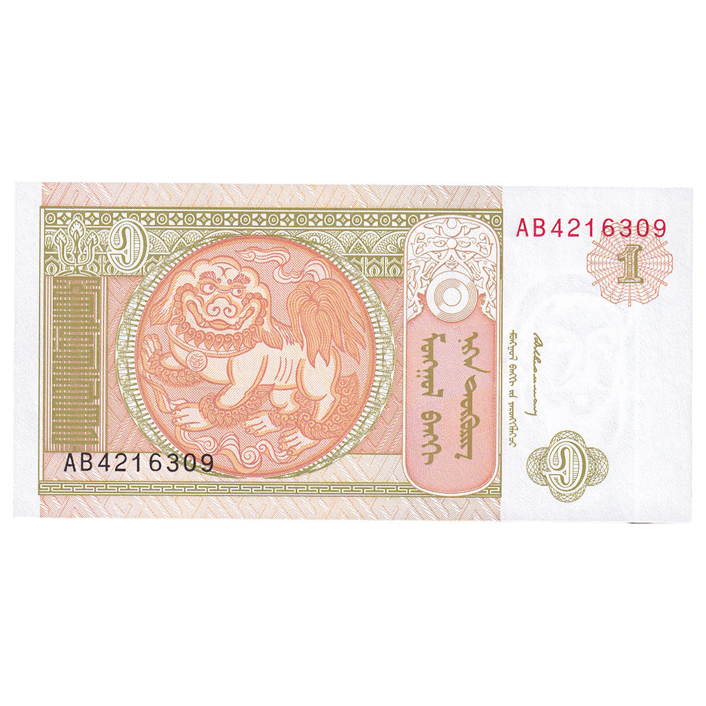 Billet, Mongolie, 1 Tugrik, Undated (1993), KM:52, NEUF