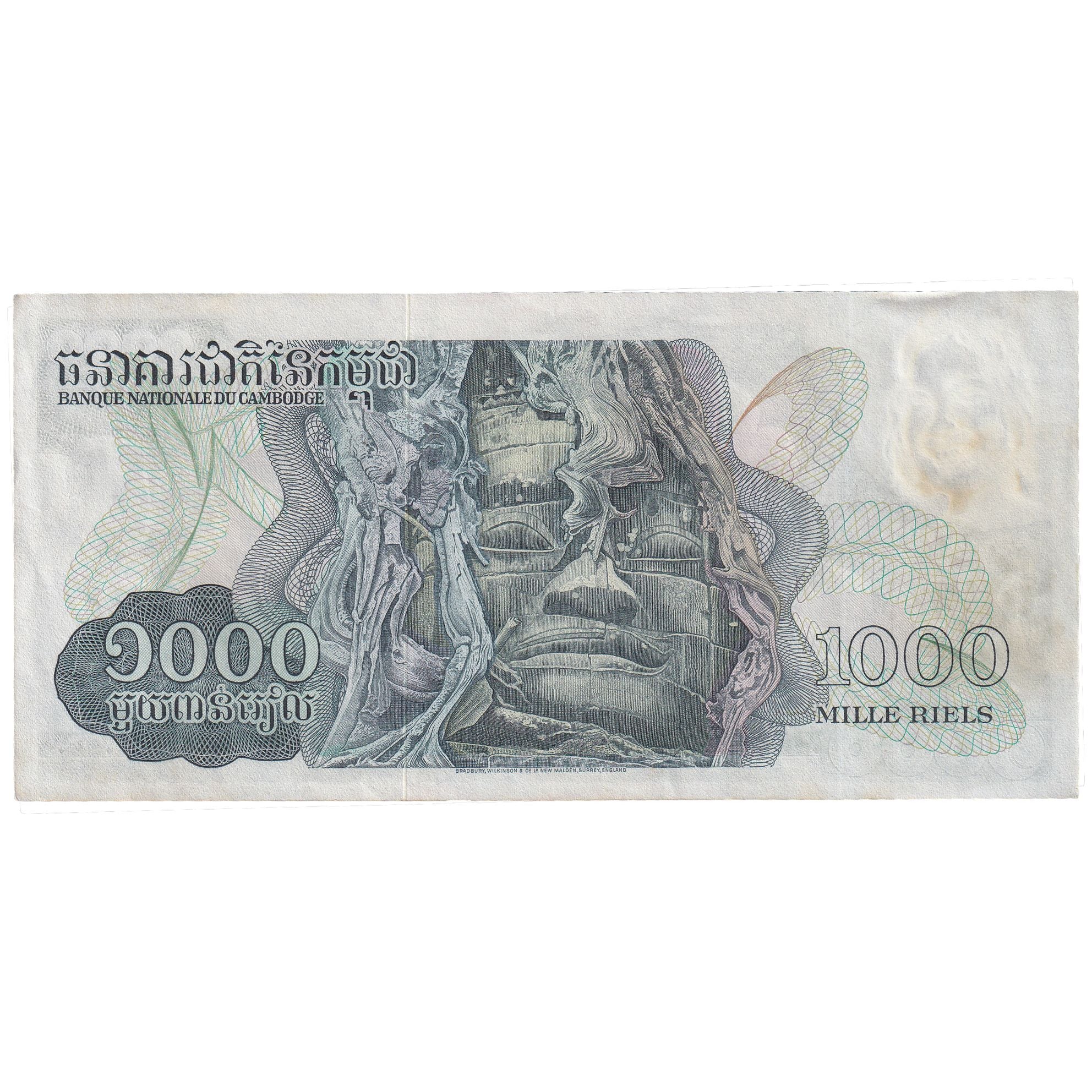 Nota, Camboja, 1000 Riels, undated (1972-73), KM:17, UNC(65-70)