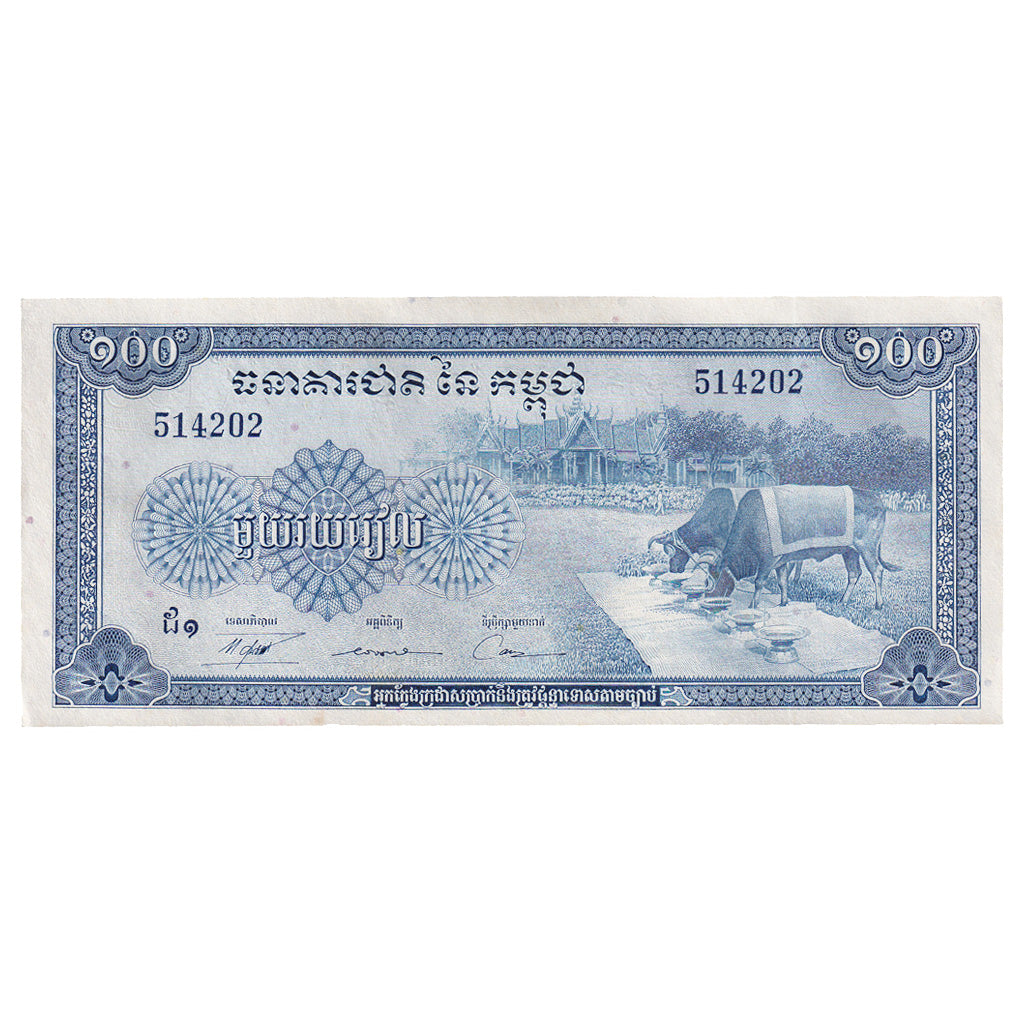 Biljet, Cambodja, 100 Riels, 1972, KM:13b, NIEUW