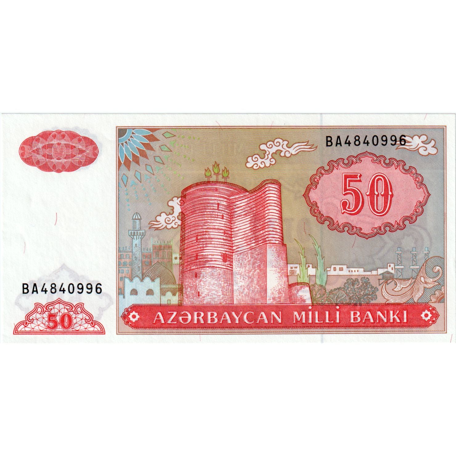 Banconote, Azerbaigian, 50 Manat, Undated (1999), KM:17b, FDS