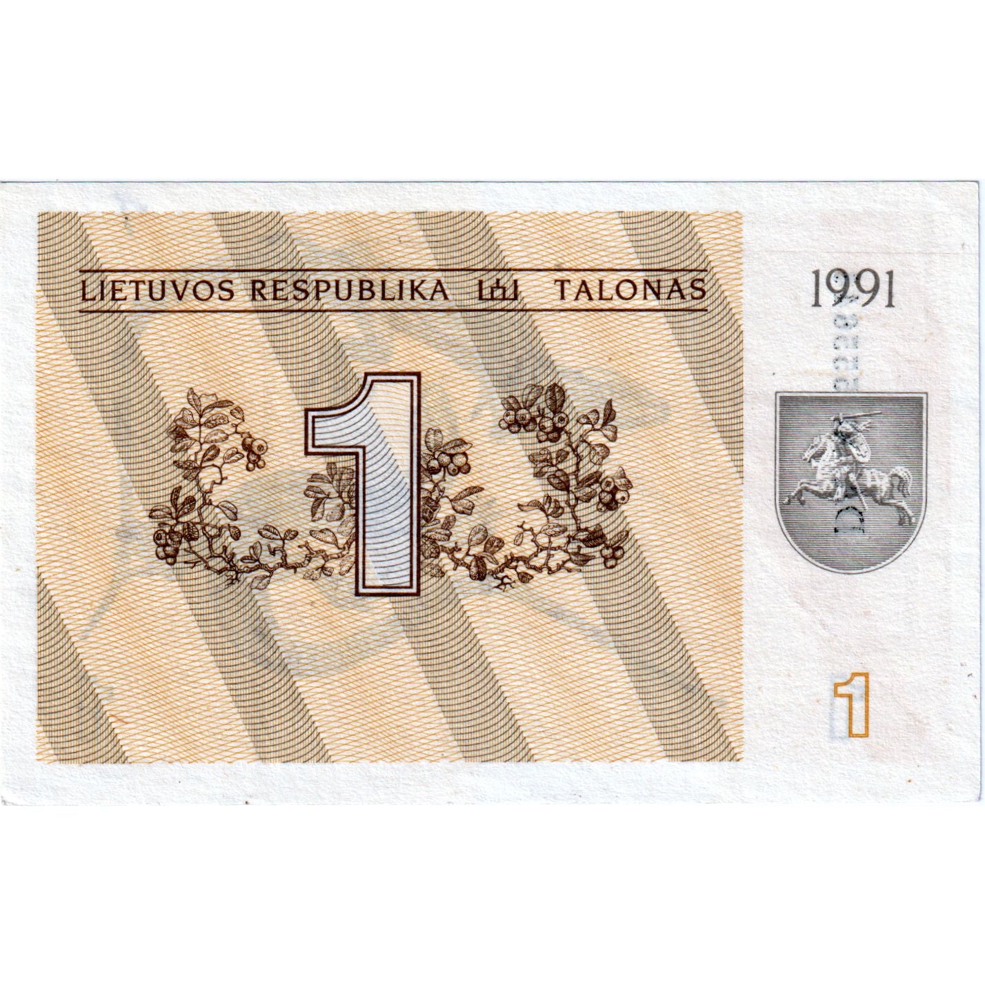 Banknote, Lithuania, 1 (Talonas), 1991, KM:32a, UNC(65-70)