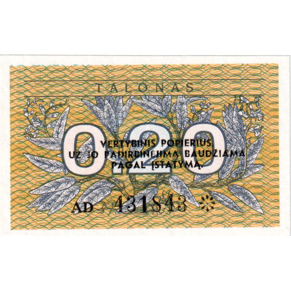 Billet, Lituanie, 0.20 Talonas, 1991, KM:30, NEUF