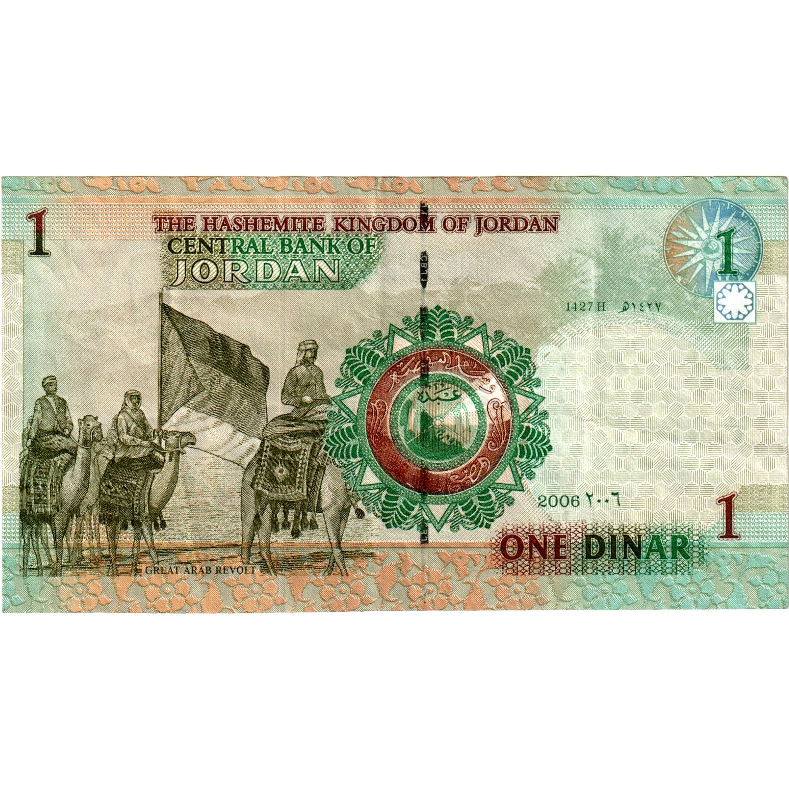 Banknot, Jordania, 1 Dinar, 2006, KM:34c, EF(40-45)