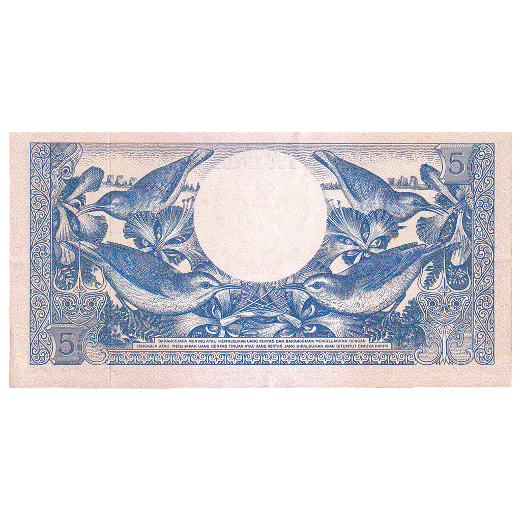 Banknote, Indonesia, 5 Rupiah, 1959, 1959-01-01, KM:65, UNC(63)