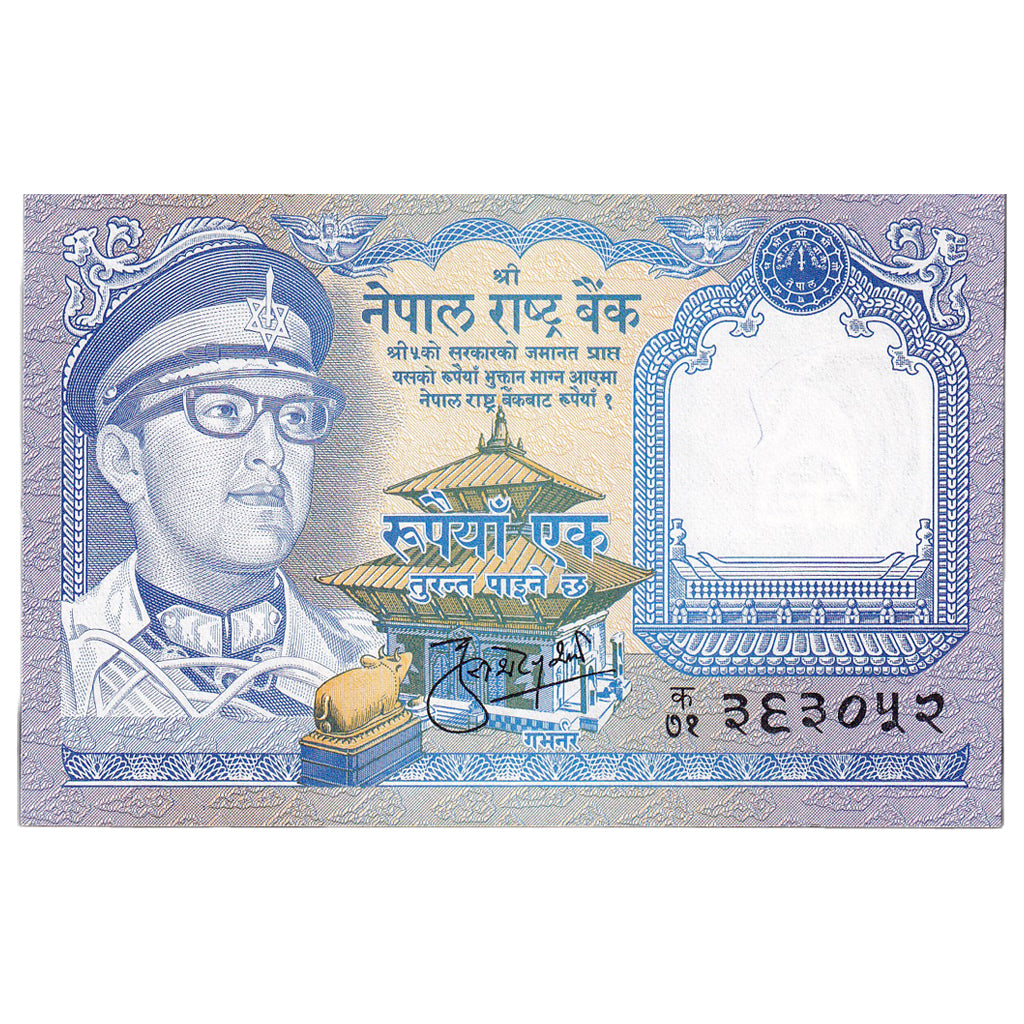 Billete, 1 Rupee, 1974-1978, Nepal, KM:22, UNC