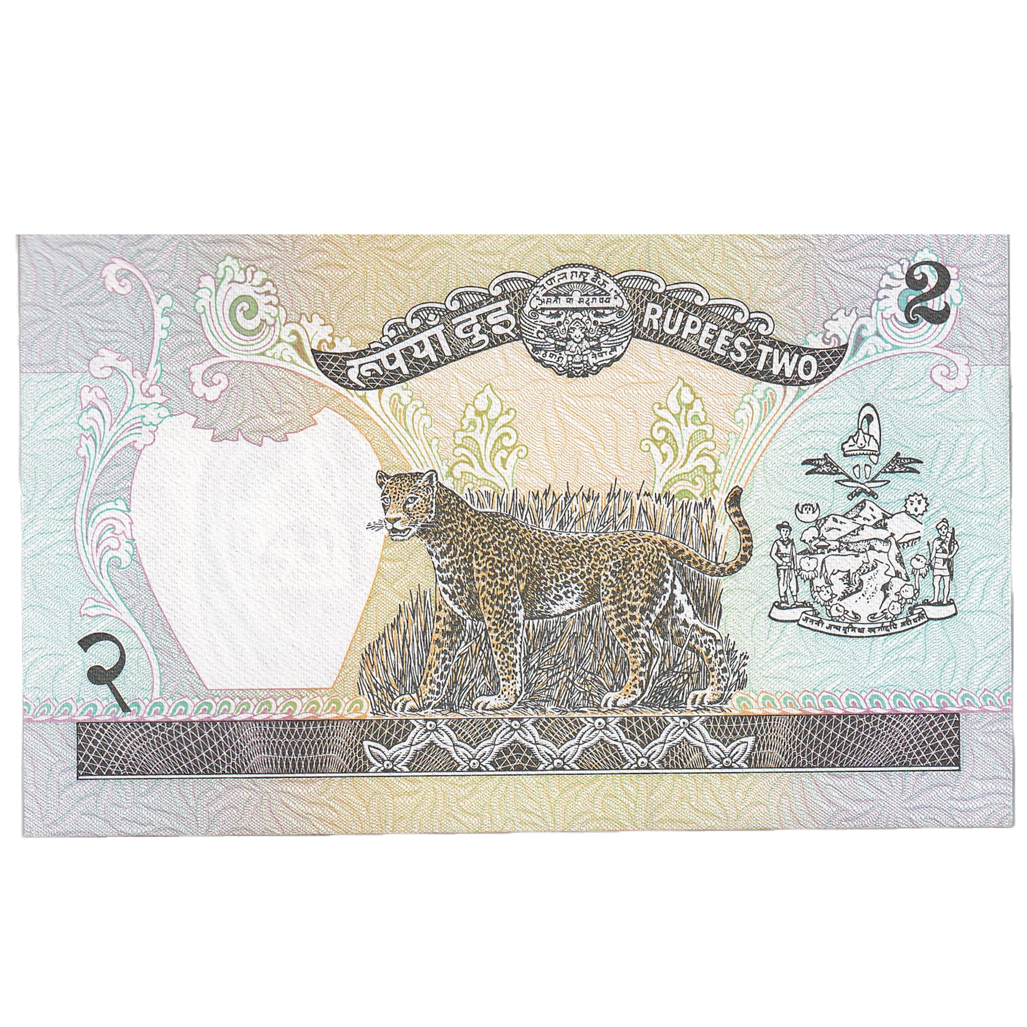 Billete, 2 Rupees, Nepal, KM:29b, UNC