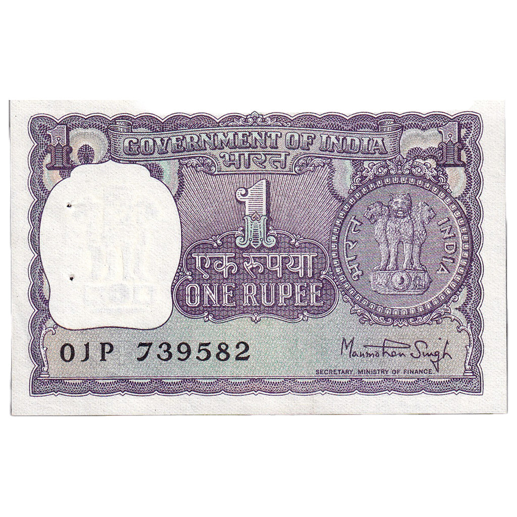 Banconote, India, 1 Rupee, 1977, KM:77u, BB