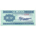 Banknote, China, 2 Fen, 1953, KM:861b, UNC(65-70)