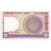 Billet, Bangladesh, 1 Taka, KM:6Ba, NEUF