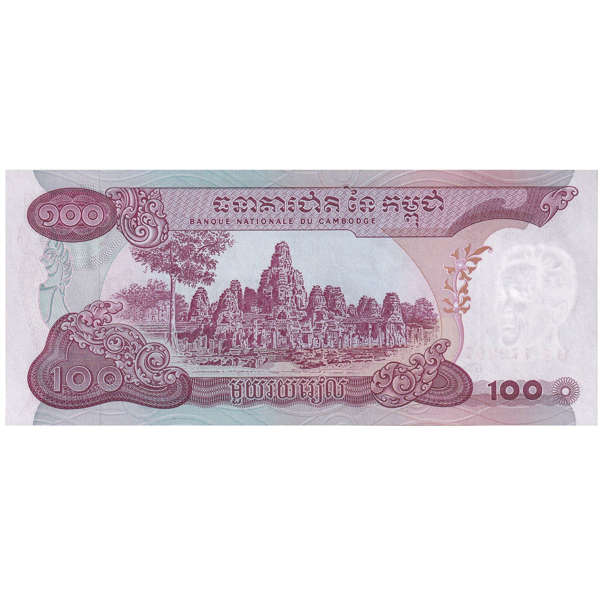 Nota, Camboja, 100 Riels, 1972, KM:15a, UNC(65-70)