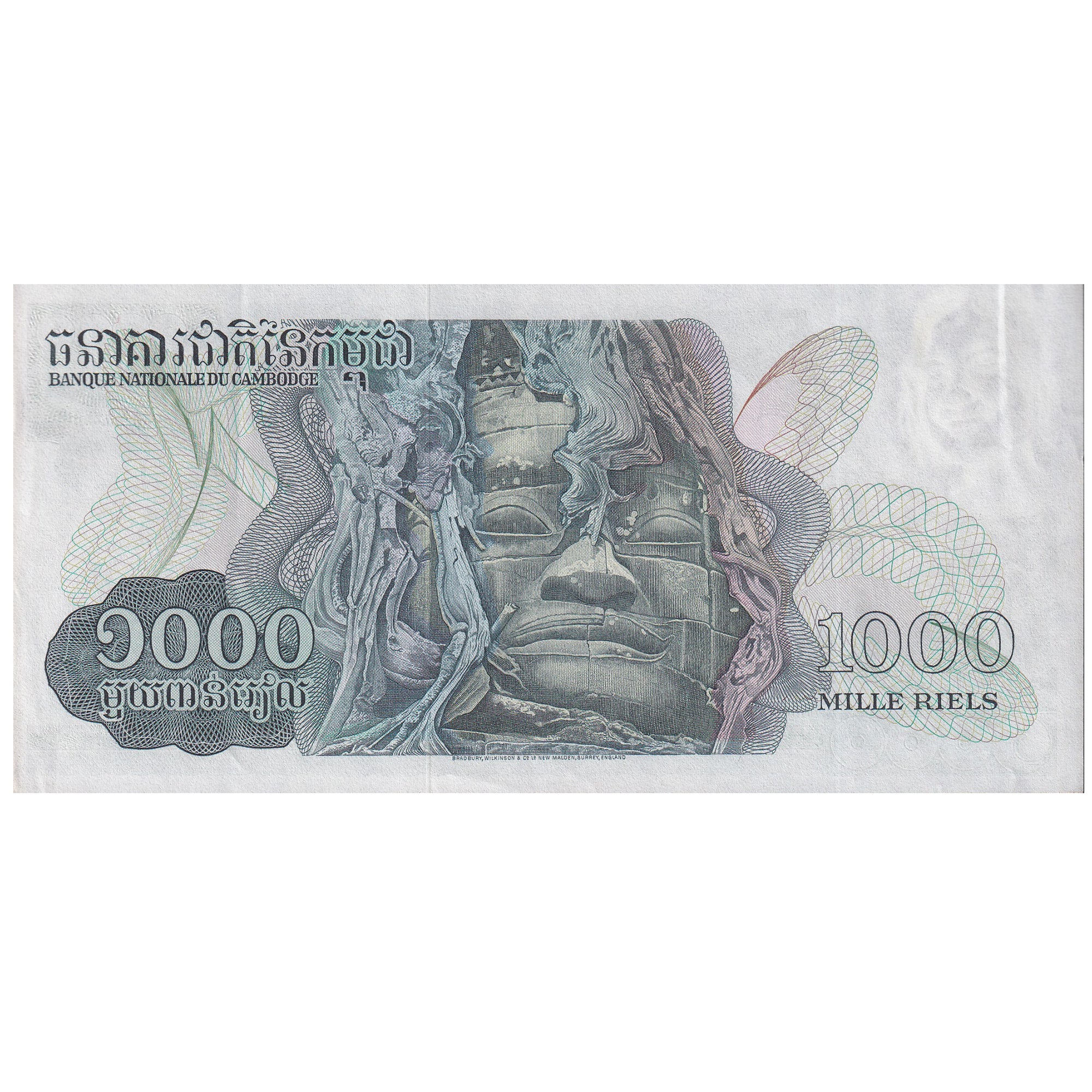 Banconote, Cambogia, 1000 Riels, 1972-1973, KM:17, FDS