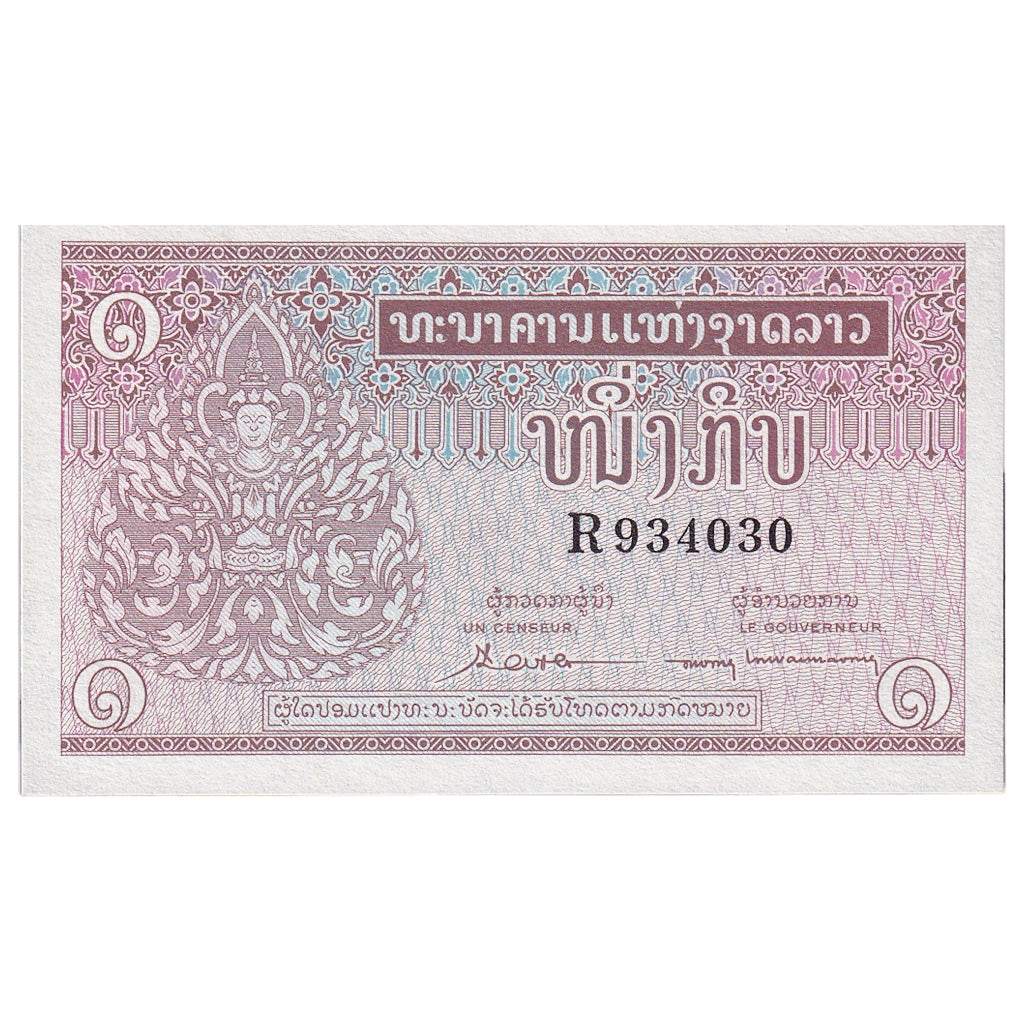 Billet, Laos, 1 Kip, KM:8a, NEUF