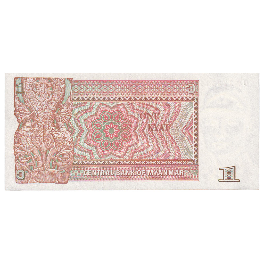 Nota, Myanmar, 1 Kyat, Undated (1990), KM:67, UNC(65-70)