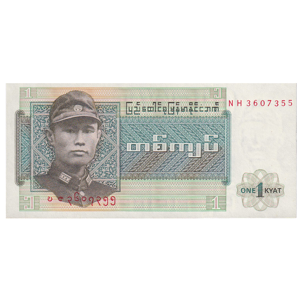 Banknote, Burma, 1 Kyat, Undated (1972), KM:56, UNC(65-70)