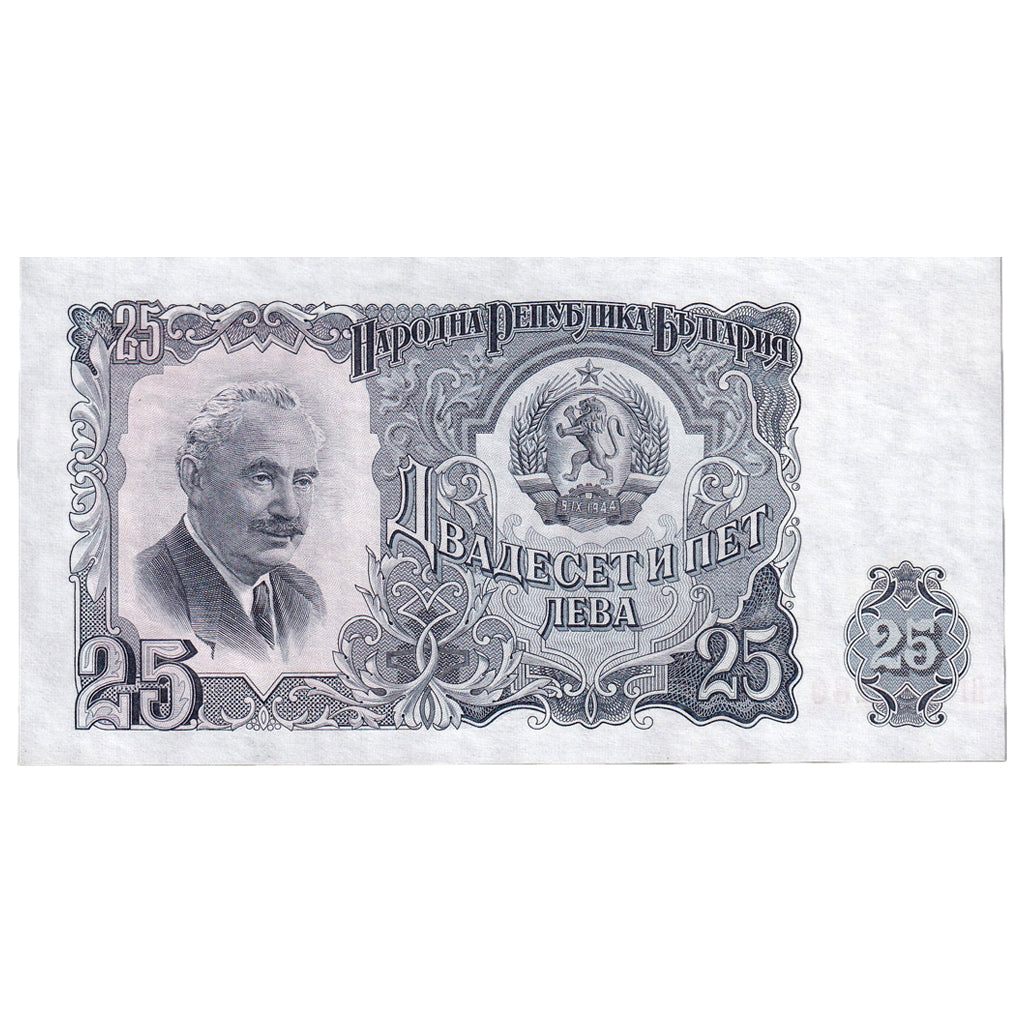 Billet, Bulgarie, 25 Leva, 1951, KM:84a, NEUF