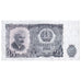 Billet, Bulgarie, 25 Leva, 1951, KM:84a, NEUF