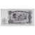 Billet, Bulgarie, 25 Leva, 1951, KM:84a, NEUF
