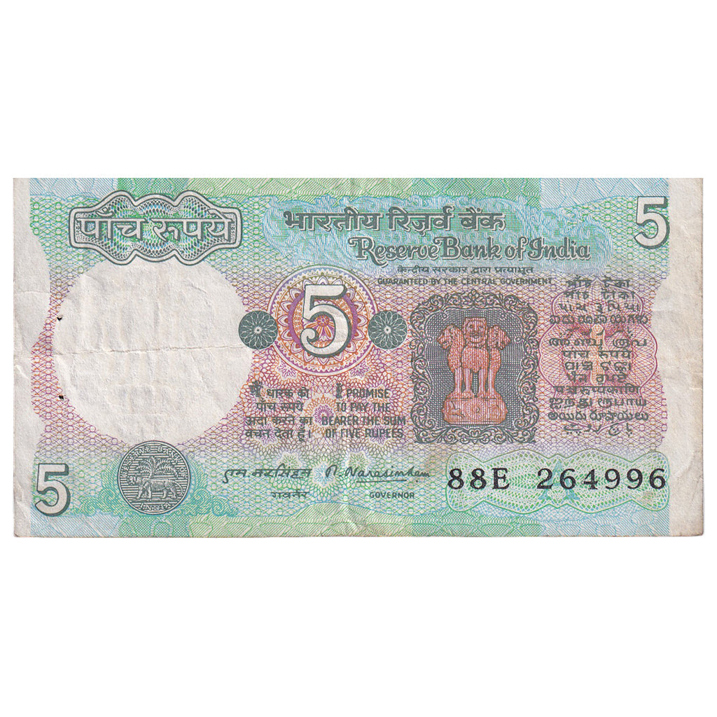 Banconote, India, 5 Rupees, KM:80f, BB