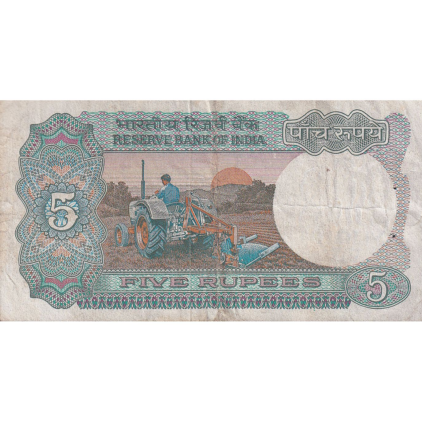 Banconote, India, 5 Rupees, KM:80f, BB