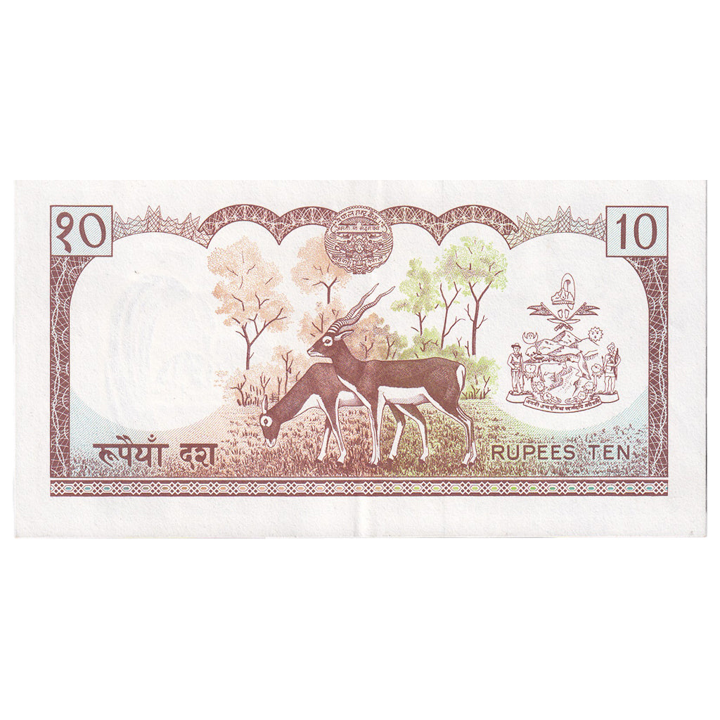 Banconote, Nepal, 10 Rupees, KM:24a, FDS