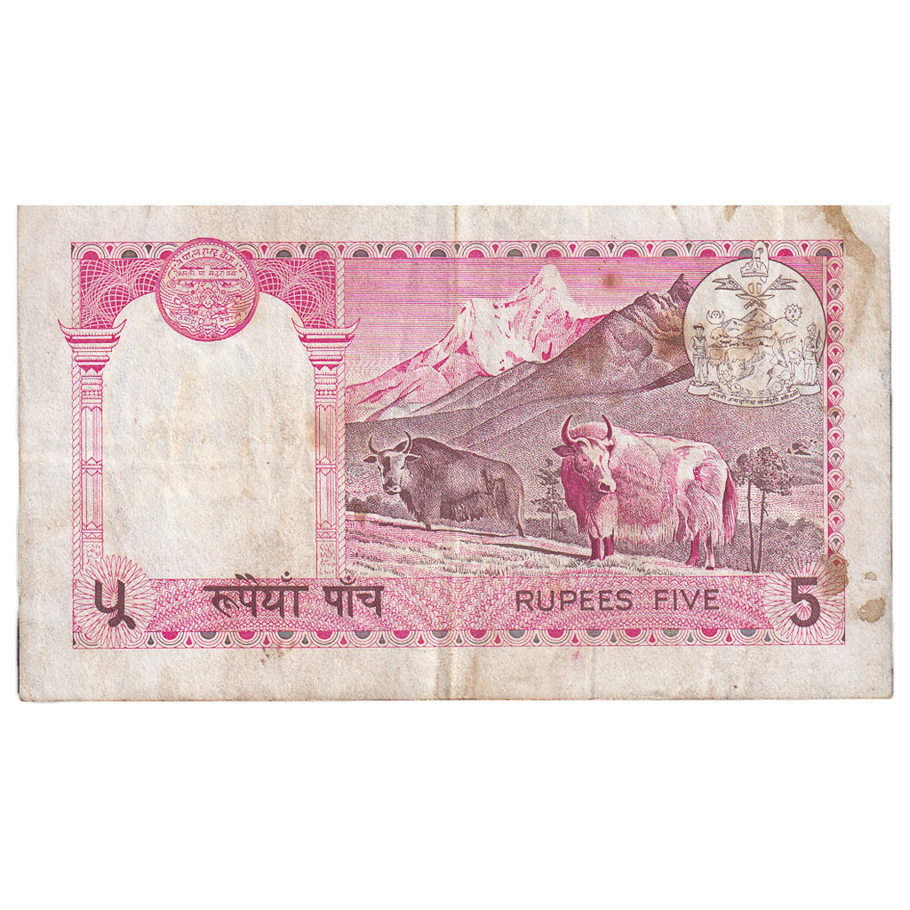 Geldschein, Nepal, 5 Rupees, Undated (1974), KM:23a, S