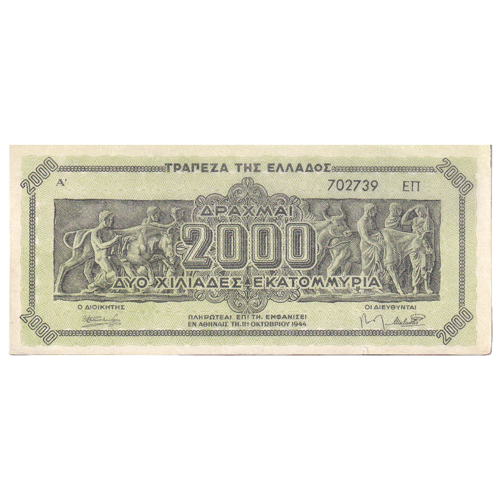 Banknote, Greece, 2,000,000,000 Drachmai, 1944, 1944-10-11, KM:133b, UNC(63)