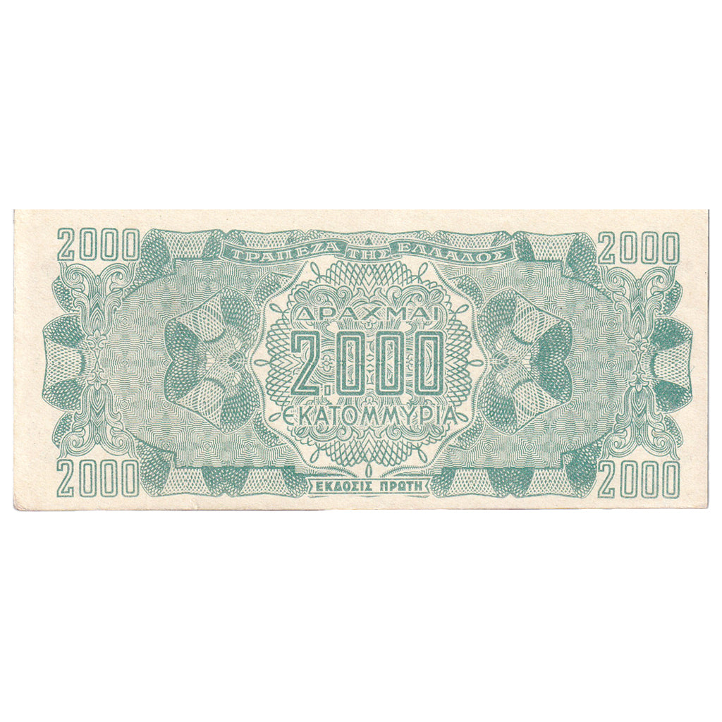 Banknote, Greece, 2,000,000,000 Drachmai, 1944, 1944-10-11, KM:133b, UNC(63)